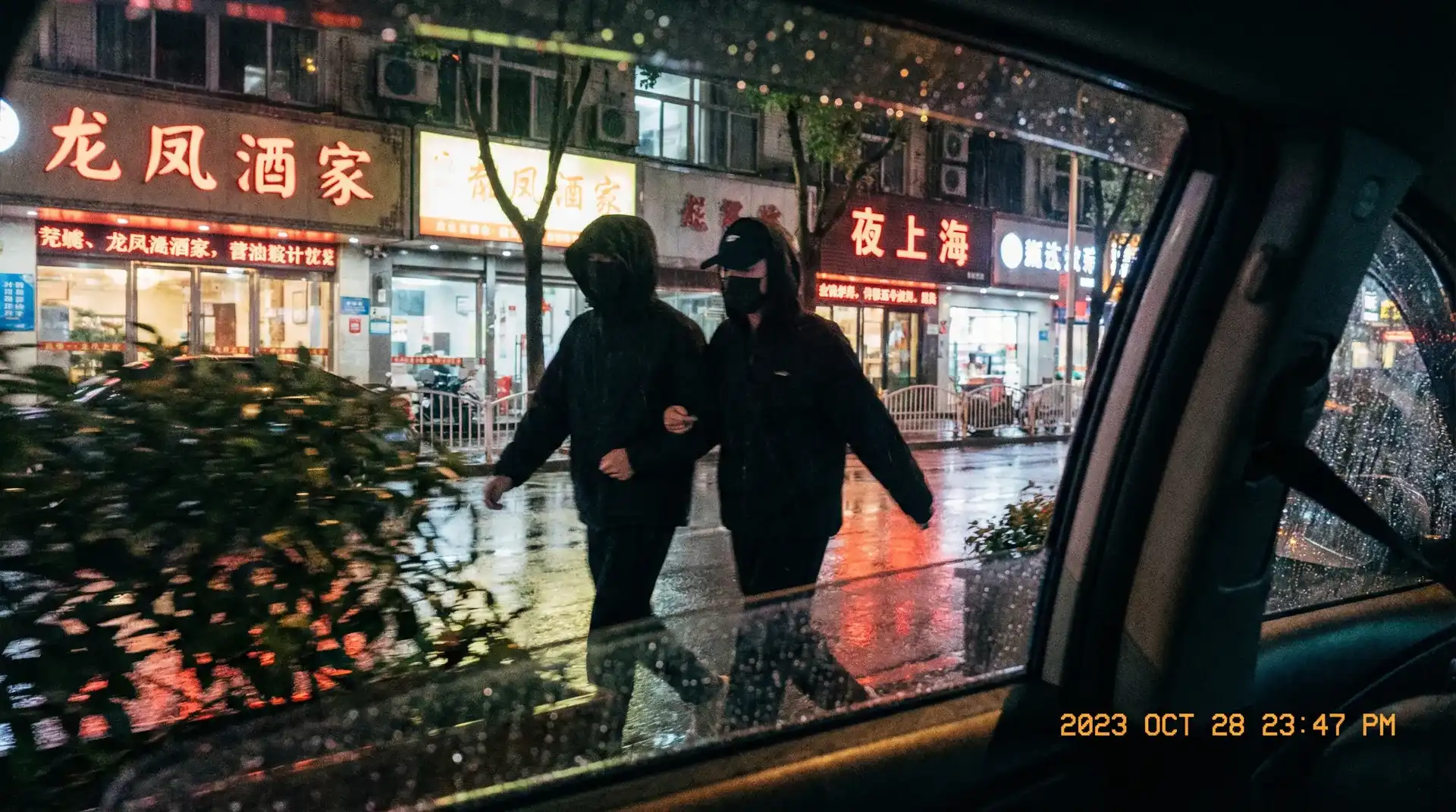 无限臀山 - 顶流明星深夜密会现场抓拍照片